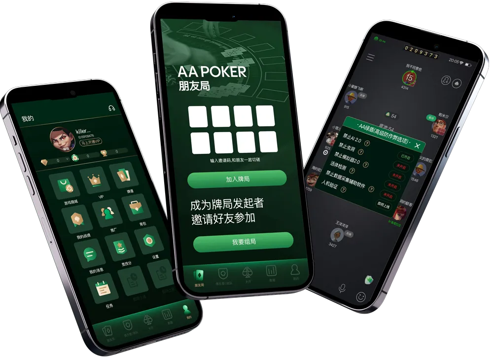德扑圈官方微信 专业界面
